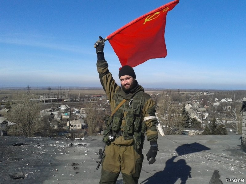 Бандерлоговскую Руину получили вы. А я уже видел красный, советский флаг, над Дебальцево. Надеюсь увидеть и над Киевом.