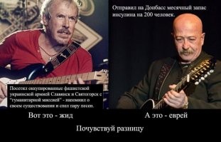 Жидовская тварь!! Всегда чем то недоволен.