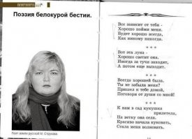 "Когда идет снег, радуется человек": курьер из Таджикистана удивляет клиентов едой и стихами