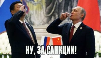 Сенатор Совфеда заявила, что Россия убрала новый «пакет санкций в пакет с пакетами»