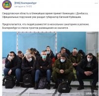 так вроде это фото с призывного пункта в Донецке то. ну там же сказали, кто старше 55 - добровольно, тоже рады будем и вон, в 3м ряду, сидит уже пожилой мужик, его показывали в интервью. тем более 2е уже сразу в форме пришли.