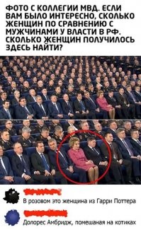 Зато Медведев в стабильном состоянии.