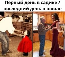Она несколько раз на второй год оставалась и ей где-то в районе 25ти? Или она в школе учителем и ее уволили?