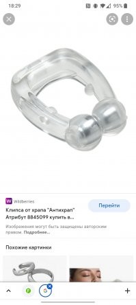 Во первых надо сходить к врачу и понять причины храпа. Думаю он поможет. 
Если без врача, есть клипсы в нос от жрапа, капы и прочее. Но спать не так удобно, судя по их виду.