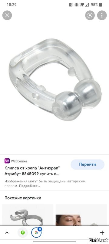 Во первых надо сходить к врачу и понять причины храпа. Думаю он поможет. 
Если без врача, есть клипсы в нос от жрапа, капы и прочее. Но спать не так удобно, судя по их виду.