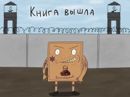 Анекдоты в картинках