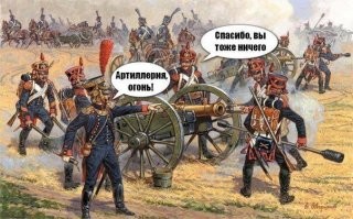 Праздничная, но не про защитников подборка каламбуров и лингвошуток