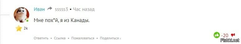 У вас в Канадщине тоже рубли? Кстати как там дальнобойщики перестали бунтовать, Трюдо из бункера вылез?