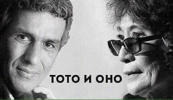 Праздничная, но не про защитников подборка каламбуров и лингвошуток