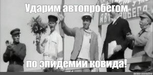 "Мы своих не бросаем": в Москве прошёл автопробег в поддержку ДНР и ЛНР