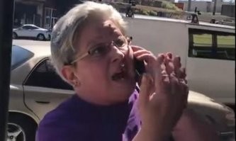 вызывай милицию.