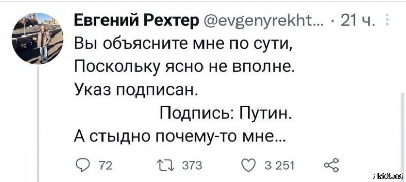 Я объясню тебе по сути
Но в первый и в последний раз
У любящих Россию-Путин
А ты жидовский пи...рас.
