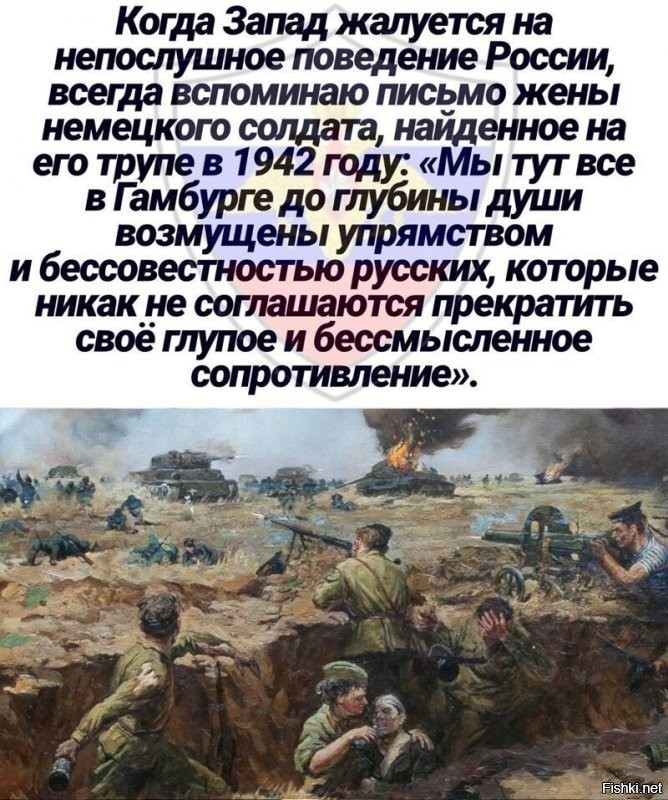 Газпром и Россия послушно делают вид, что невероятно пугаются