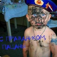 Пост героизма и мужественности ко Дню защитника Отечества, плюс бонус всем пользователям