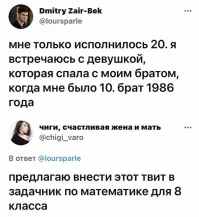 Такова участь младших братьев - всё донашивать после старшего.
Хорошо ещё, что не было старшей сестры...