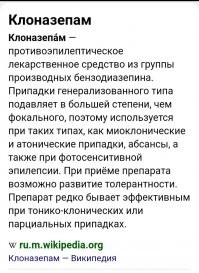 А от чего?