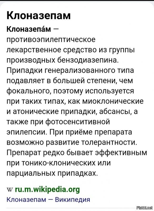 А от чего?