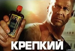 После выпускного, ещё при СССР (1991 г.), пили "Тройной" с пацанами на квартире у нашего одноклассника. 
Не хватило нам водки, подаренной нашими папашами)).
Вкус чистого показался мерзким. Когда разбодяжили лимонадом - смесь сразу стала  мутной с шипящей пеной. А вкус супер-мега-мерзким(((. 
Пишу, а сознание сразу напомнило, как было погано 30 лет назад его пить.  Зато, чуть время прошло, а послевкусие во рту - изумительное ! Такая свежесть !