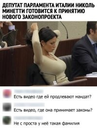 Nazareth, ты уже поднимал этот щекотливый вопрос