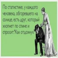 Раздражающая бестактность: ситуации, на которые жалуются в соцсетях