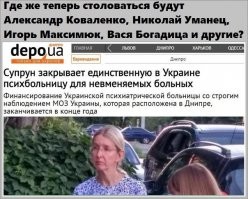 Украина при развале СССР ,с таким потенциалом осталась ..Даже круче чем Россия  (мы все долги взяли на себя СССР 200 млрд) ..
Оружие ,склады  НЗ (продовольствие и вооружение лет на пять активных боевых действий ВСЕ страны ), ракетостроение ,судостроение  ,машиностроение ,самолето строение  и т.д. т.д. т.д. 
Где ВСЕ хохлы вечно ноющие ?