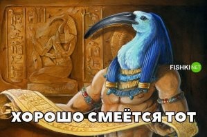 Тут в чём прикол?? долго вникал, читал, так и не понял))