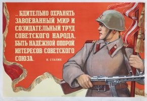 С Днем защитника Отечества!