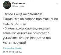 В конце восьмидесятых был небольшой период, что дома оставался последний кусок хозяйственного мыла, в магазинах голяк, зарплаты моей и жены едва хватало на продукты и так вышло, что мылом мылись жена и дочь, а я мылся стиральным порошком "Лотос", которым с нами расплатились за работы в отделе "Райсельхозкооперации".  Начиналась эпоха бартера, магазинов коммерческих цен и рыночного беспредела. Близился развал СССР.