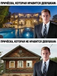 Российские женщины перечислили отрасли, в которых работают особенно привлекательные мужчины