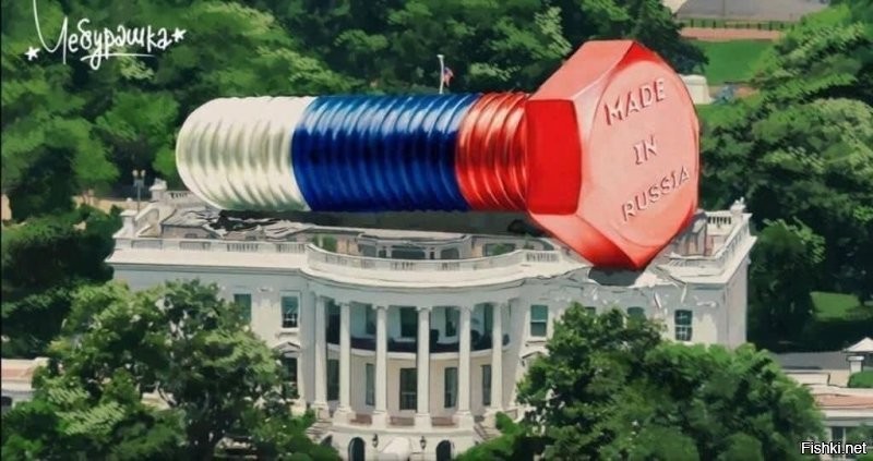 Большой и толстый!