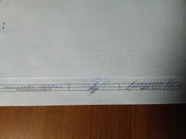 я тут недавно один документ получал, тоже удивился )