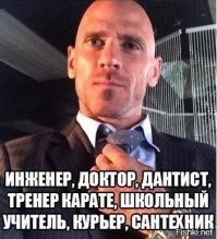 А ещё чистит дымоходы , газовые горелки , а уж какой массовик - затейник ...