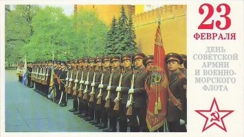 Спасибо. Всех кто служил при СССР с ДНЁМ СОВЕТСКОЙ АРМИИ!!! 
Ура товарищи!