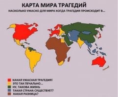Интересные карты, которые демонстрируют мир под иным углом