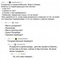 "Держущих"?.. Серьёзно?..