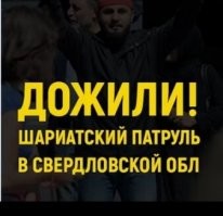 Пошла жара!