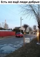 Не в каждой луже есть яма, но в каждой яме есть лужа..