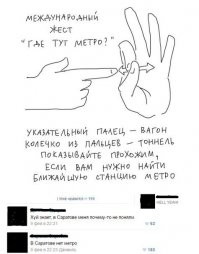 Что делать, если упал на рельсы в метро? 2 простых правила, которые спасут вам жизнь