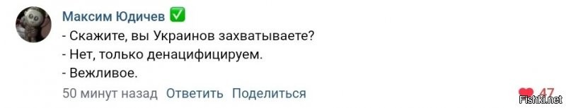 Политическая солянка. Часть 286