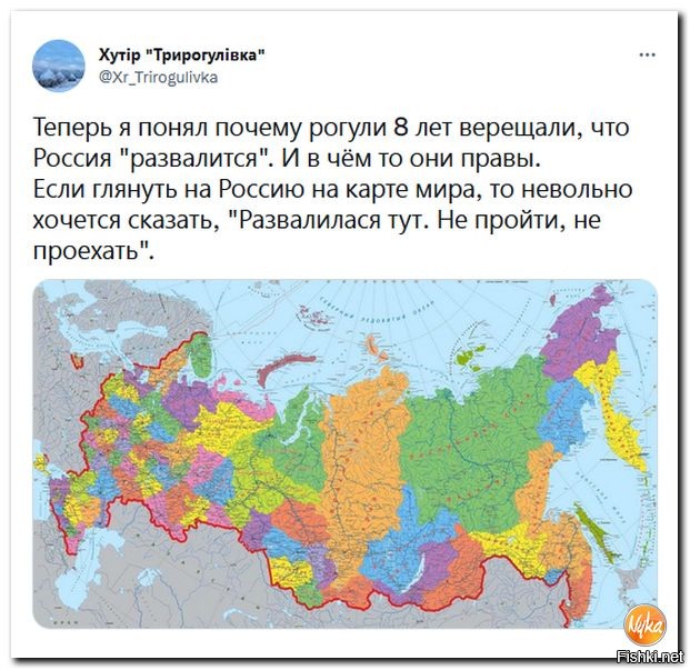 Политическая солянка