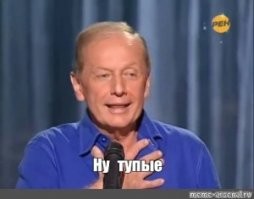 16 ситуаций, претендующих на звание epic fail (по-русски — капец!) 