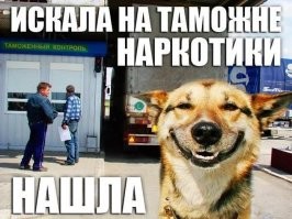 смотря какие
