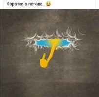 Сбой в Матрице?