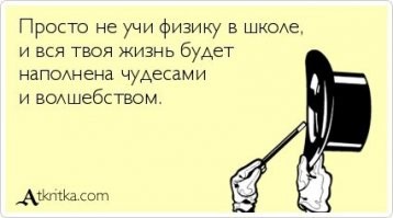 Повелитель воды в туалете