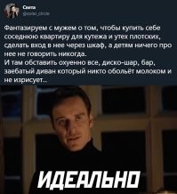 Нарния?))) У наших знакомых вход на кухню через шкаф. Нахрена не понятно))