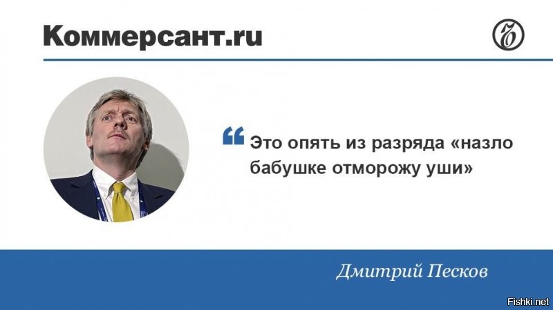 «Манчестер Юнайтед»   заявил о разрыве спонсорского контракта с компанией «Аэрофлот».
===================
Напомнило: