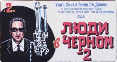 Настоящие профи не мелочатся.