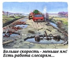 Авария дня. Массовое ДТП в Твери из-за ямы на проезжей части