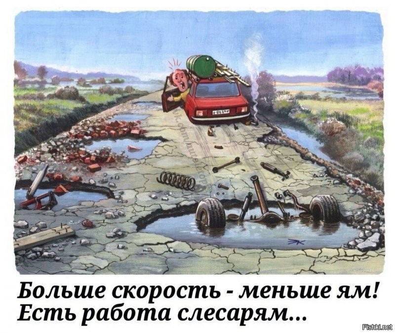 Авария дня. Массовое ДТП в Твери из-за ямы на проезжей части