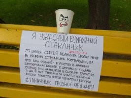 Неожиданные и повседневные вещи, за которые можно угодить в тюрьму в других странах